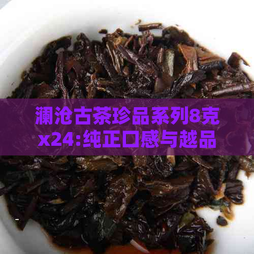小月兔烟民真实体验：一手货源深度剖析，口感柔和香气清新