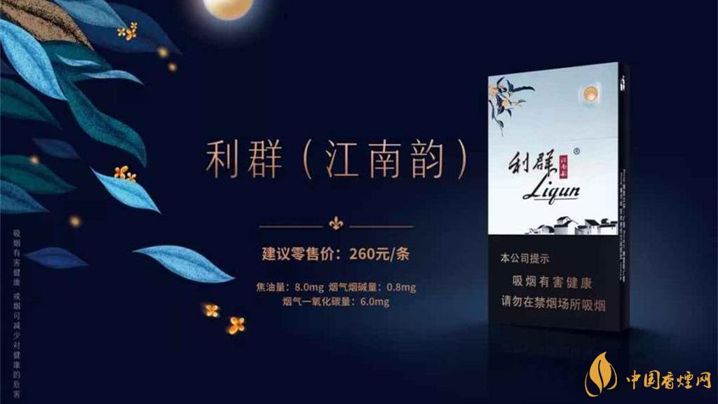 人民大会堂香烟_香烟人民大会堂多少钱一包_香烟人民大会堂细支多少钱一包
