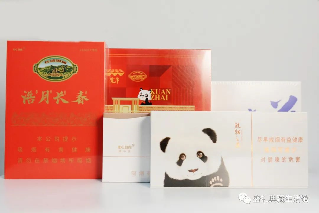 熊猫香烟黄色多少一盒_熊猫香烟_熊猫香烟多少一盒