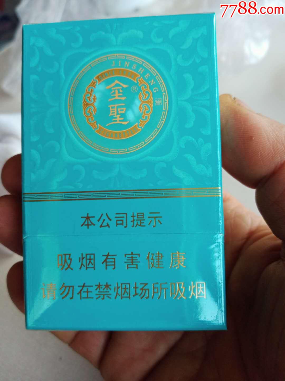 重9香烟_云南大重九_大重九香烟