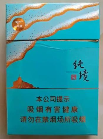 神秘的茶花香烟：细支香烟的独特魅力与年轻一族的追求