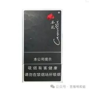 香烟茶花多少钱一包_香烟茶花价格表_茶花香烟