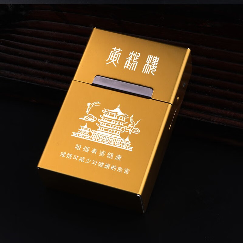 黄鹤楼香烟与中华香烟：中式卷烟典范，高档烟消费者的首选