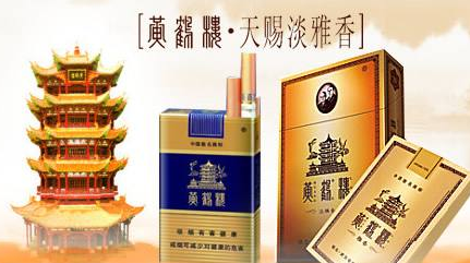 香烟回收_一支香烟还是一根香烟_香烟