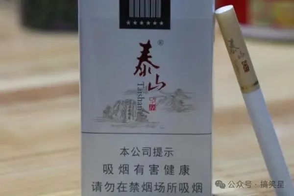 2024 年泰山香烟价格一览表及部分产品详细参数