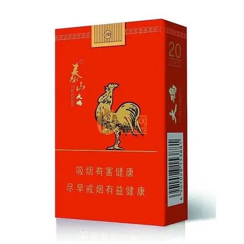泰山香烟大全_泰山香烟价格表和图片_泰山香烟