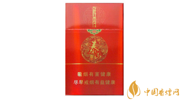 泰山香烟价格表和图片_泰山香烟大全_泰山香烟
