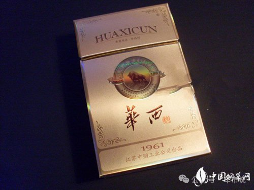 华西村香烟真伪价格图_香烟华西村多少钱一包_华西村香烟