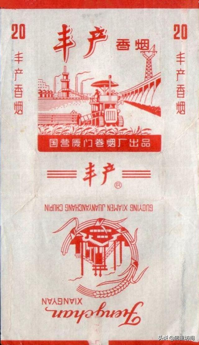 华西村香烟真伪价格图_华西村香烟_香烟华西村多少钱一包