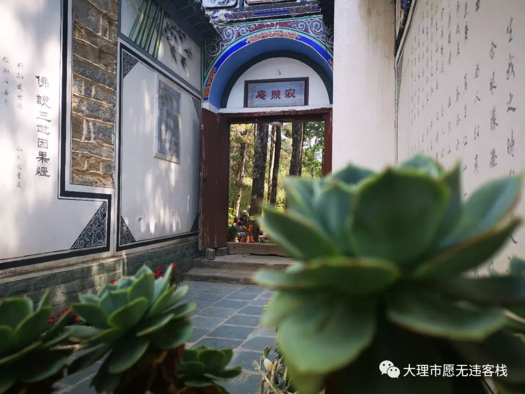 大理寂照庵：中国最美尼姑庵，素食斋饭声名远扬