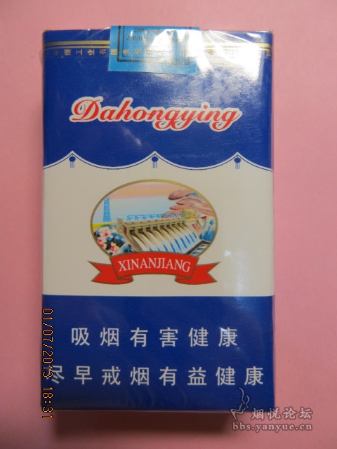 大红鹰香烟_大红鹰香烟_大红鹰香烟