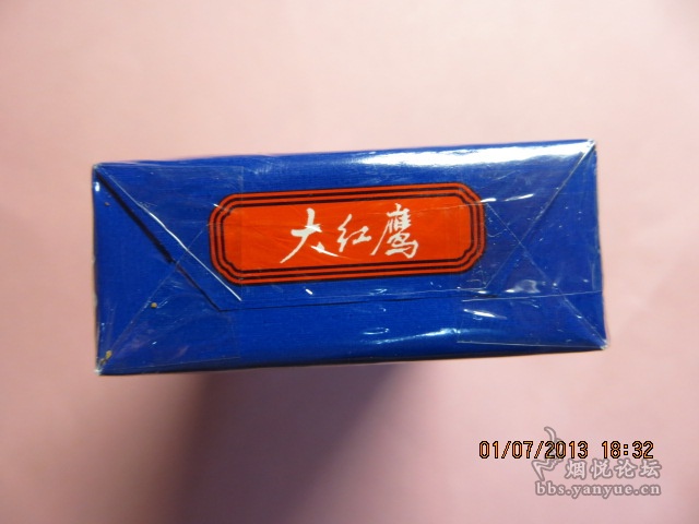 大红鹰香烟_大红鹰香烟_大红鹰香烟