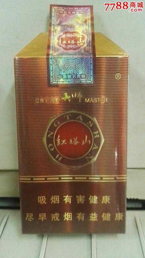 红塔山香烟：经典品牌的历史、特点、口感与价格参数全解析