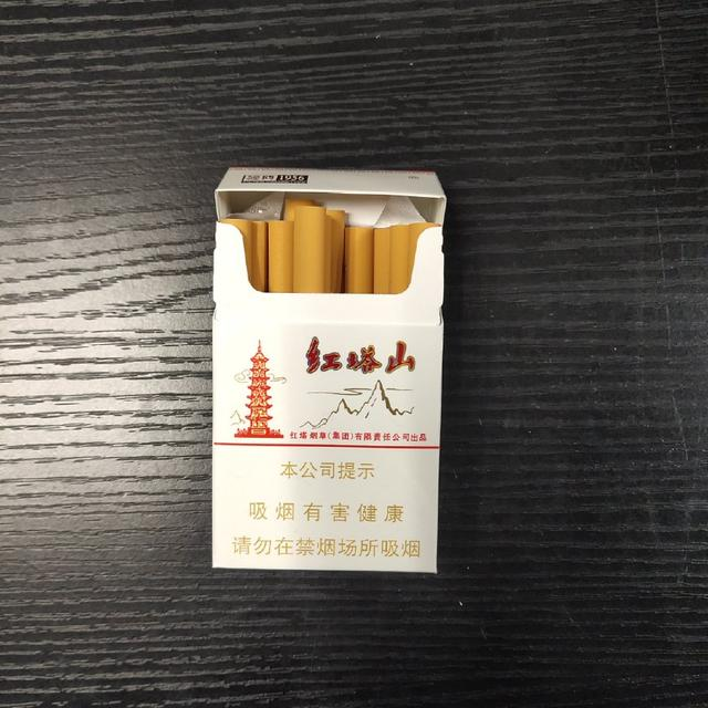 烟红塔山多少钱一包_红塔山香烟_红塔山香烟红盒多少钱