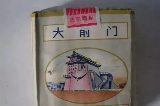 大鸡香烟_大鸡香烟_大鸡香烟