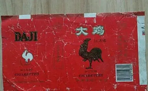 大鸡香烟_大鸡香烟_大鸡香烟