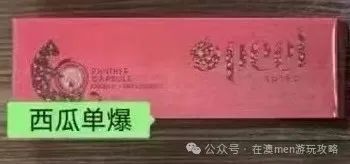 百乐香烟_香烟百乐多少钱一包_香烟百乐是哪个国家的