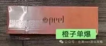 百乐香烟_香烟百乐多少钱一包_香烟百乐是哪个国家的