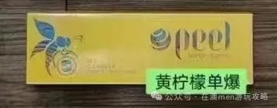 百乐香烟_香烟百乐多少钱一包_香烟百乐是哪个国家的