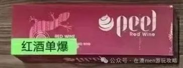 百乐香烟_香烟百乐多少钱一包_香烟百乐是哪个国家的