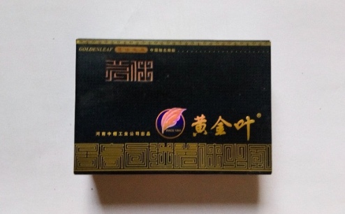 香烟黄金叶价格_黄金叶香烟_香烟黄金叶是哪里产的