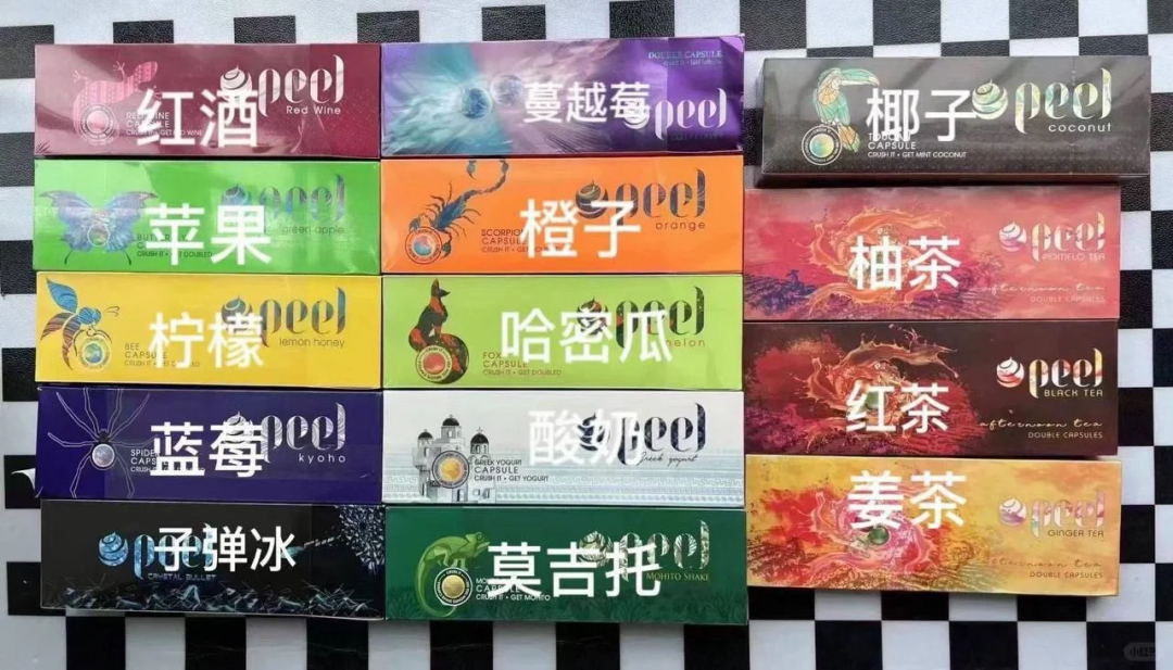百乐香烟价格表及特点大揭秘！低焦低碱水果味，你喜欢哪一款？