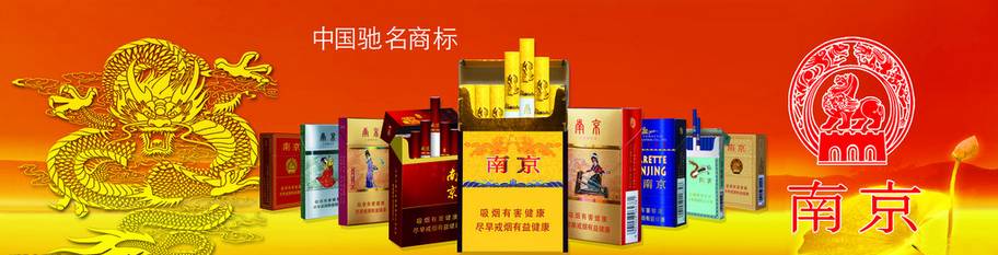 南京香烟商标背后的历史遗迹：探寻南朝石刻的神秘之旅