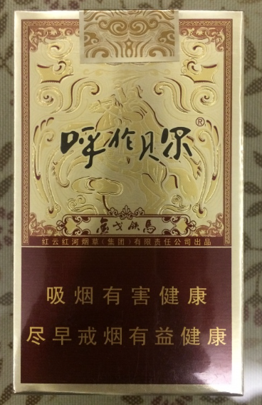 2024 年呼伦贝尔（金戈铁马）香烟价格信息及独特之处详细探讨