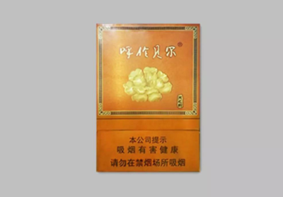 2024 年呼伦贝尔系列香烟价格一览及口感参数全面分析
