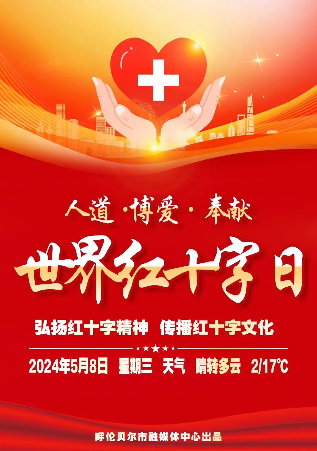 香烟呼伦贝尔多少钱_呼伦贝尔香烟_香烟呼伦贝尔多少钱一包