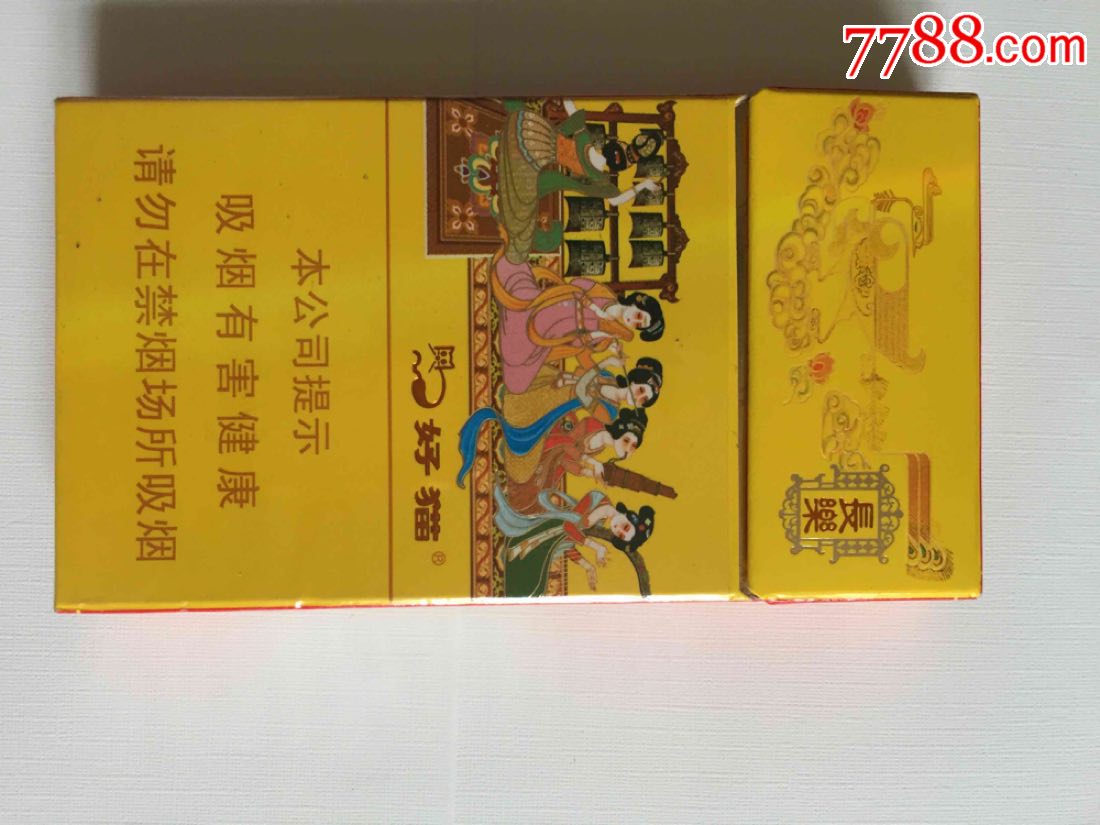 香烟好猫价格表和图片_好猫香烟_香烟好猫长乐九美价格