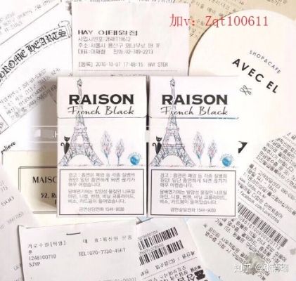 深度特写!韩国铁塔猫香烟真伪鉴别指南，免税店购买技巧与注意事项“第35867期” - 3 - AH香烟货源网