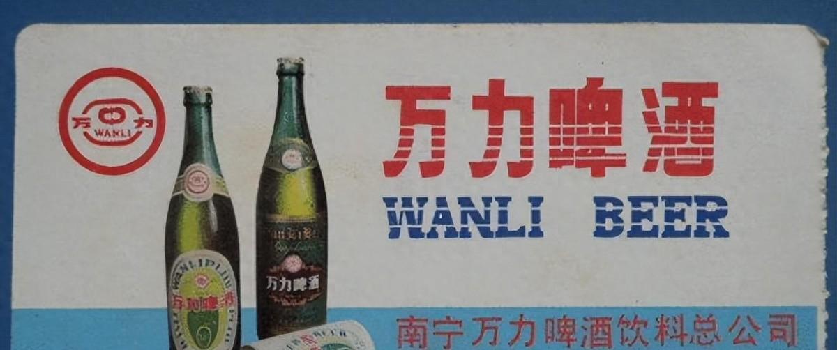 走进广西 12 个老品牌，重温那些年的光辉岁月