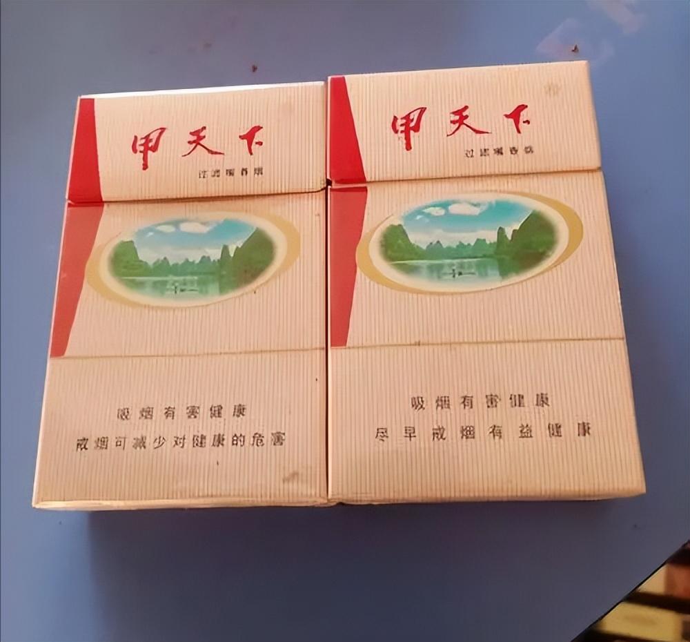 香烟甲天下所有品牌_甲天下香烟_香烟甲天下多少钱一包