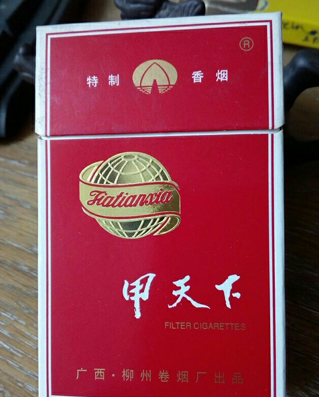 香烟甲天下多少钱一包_甲天下香烟_香烟甲天下所有品牌