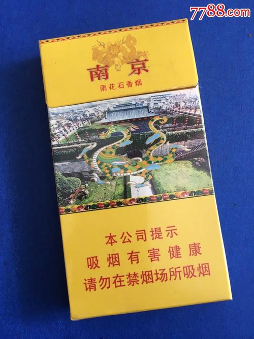 北戴河（硬混 5mg）香烟：独特风味与真伪辨别全解析