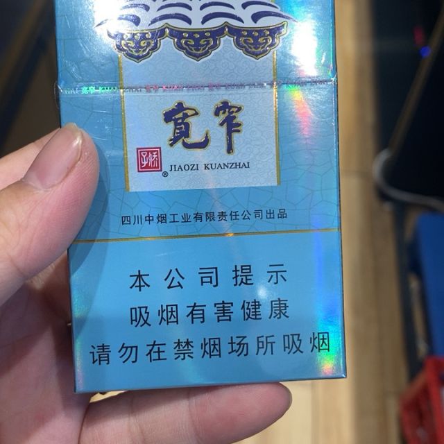 娇子香烟_香烟娇子价格多少一包_香烟娇子价格表和图片