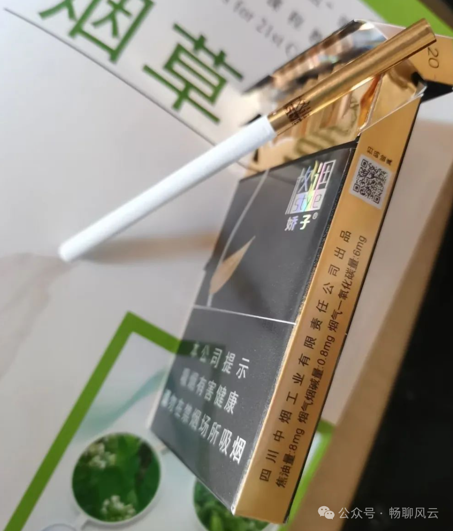 香烟娇子价格表和图片_香烟娇子价格多少一包_娇子香烟
