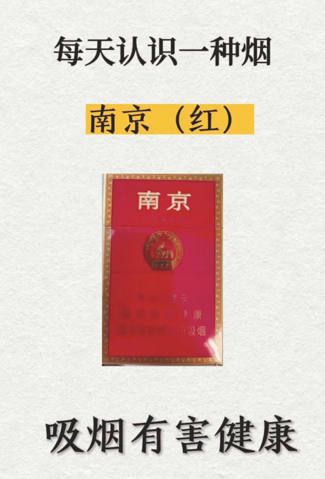 香烟北戴河多少一包_北戴河香烟100元1包_北戴河香烟
