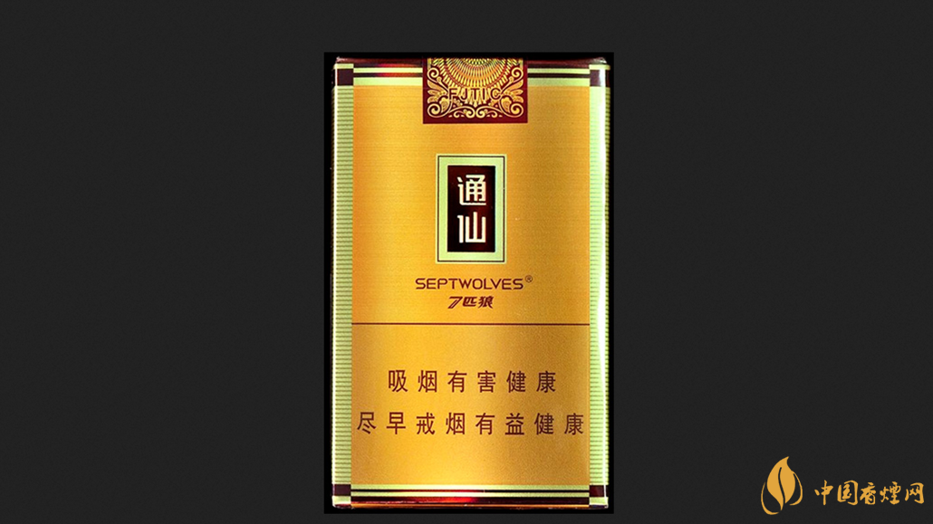 香烟好日子产自哪里_香烟好日子_好日子香烟