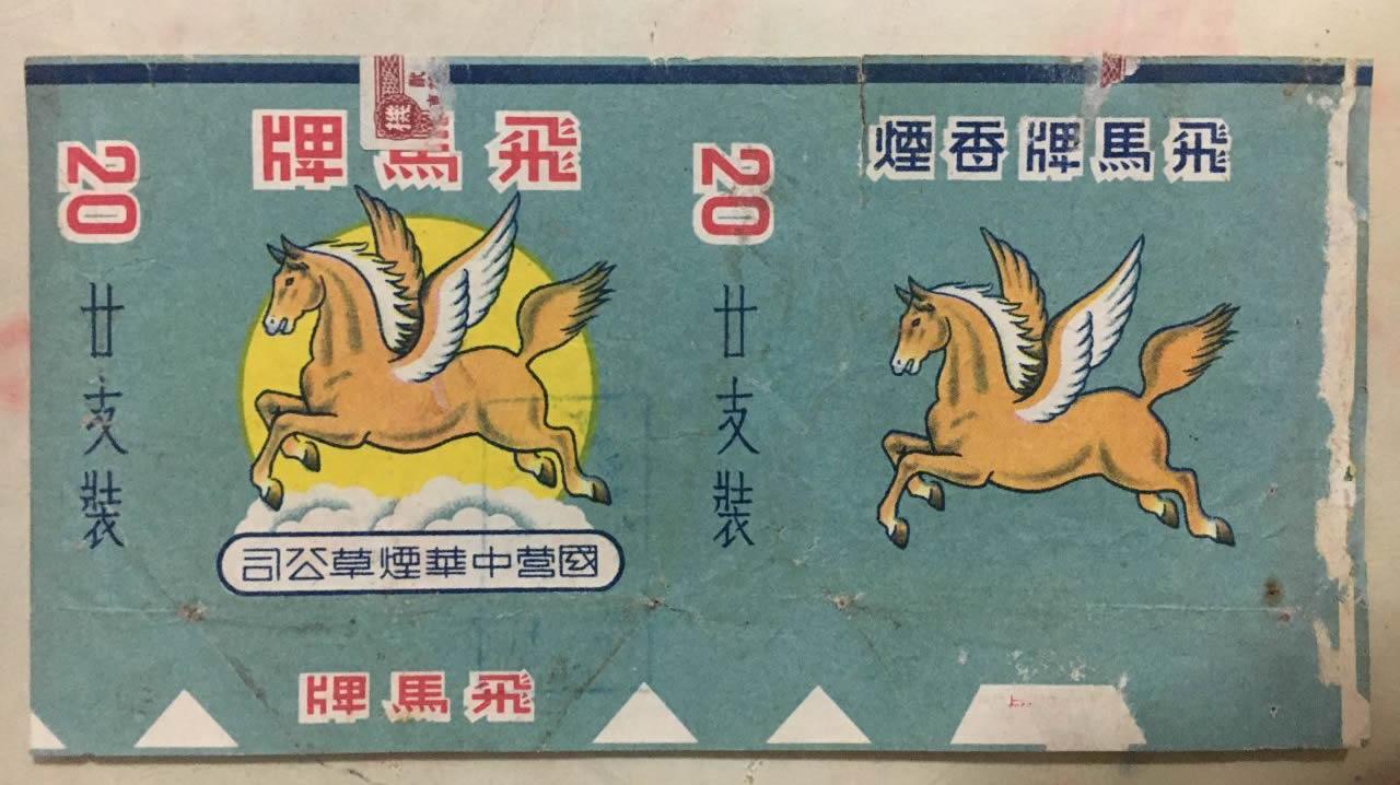 春城烟标价钱_春城牌香烟_春城香烟