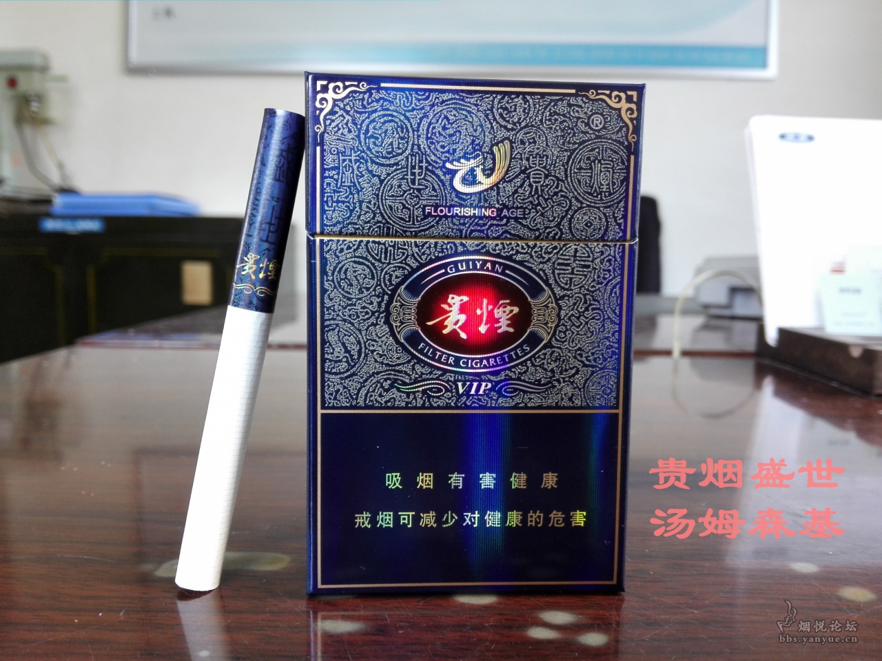 盛世贵烟：高档香烟的初次体验与品鉴
