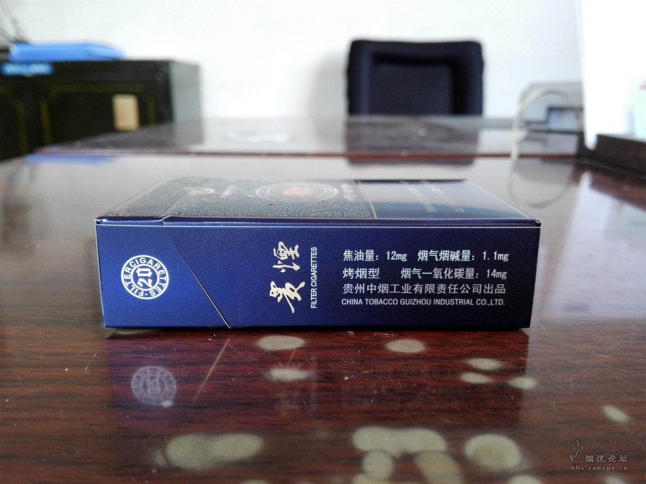 贵烟_贵烟陈皮爆珠多少钱一包_贵烟陈皮爆珠多少一包