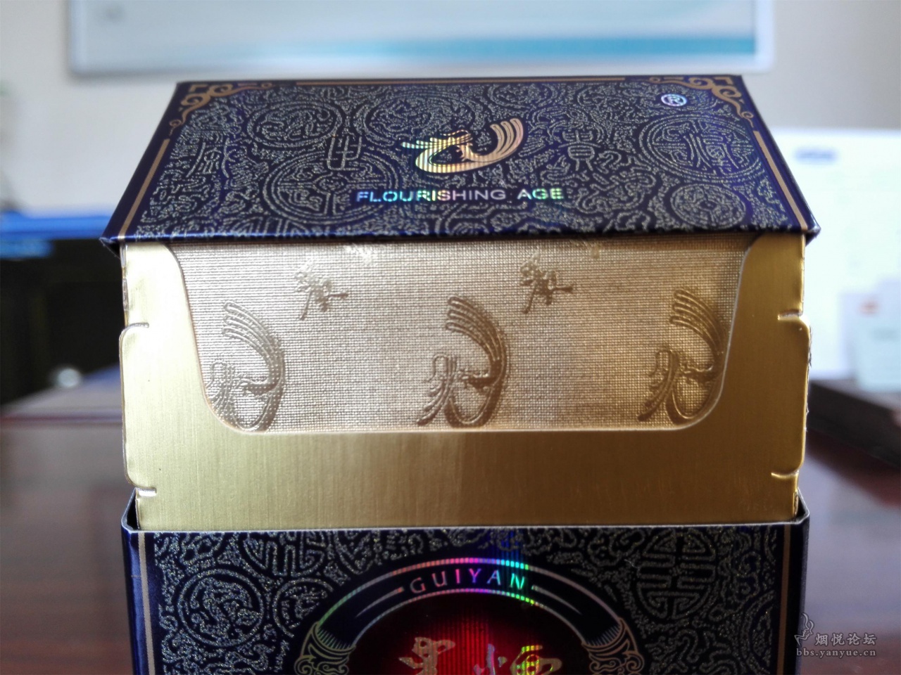贵烟_贵烟陈皮爆珠多少钱一包_贵烟陈皮爆珠多少一包