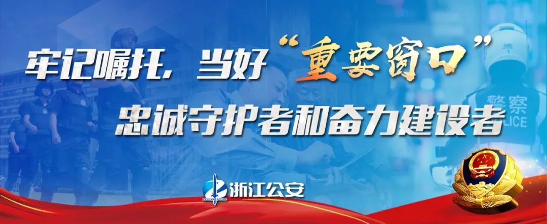 杭州拱墅警方破获特大销售假烟假酒案，涉案金额超 3000 万