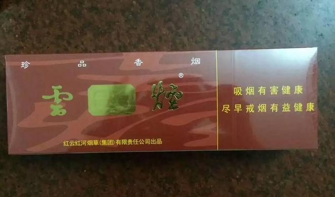 香烟中华金中支售价多少_中华香烟_香烟中华价格表和图片