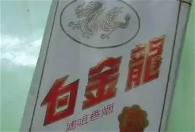 香烟金龙象_金龙香烟_香烟金龙多少钱
