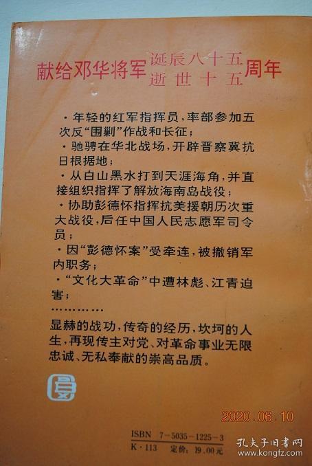 香烟金龙宁元多少钱一包_金龙香烟_香烟金龙尾多少钱