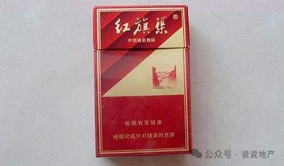 红旗渠香烟价格及系列介绍，满足不同消费者需求