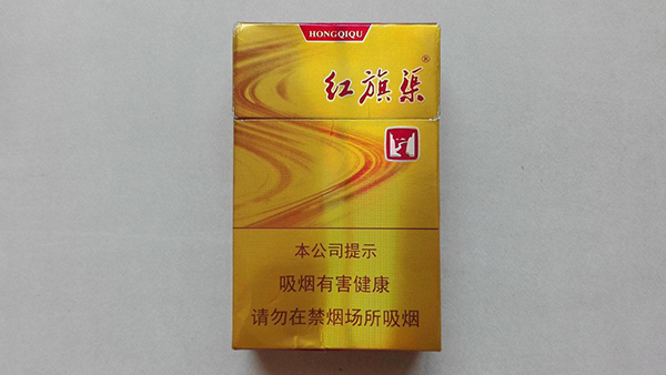 香烟红旗渠雪茄型价格_红旗渠香烟_香烟红旗渠多少钱